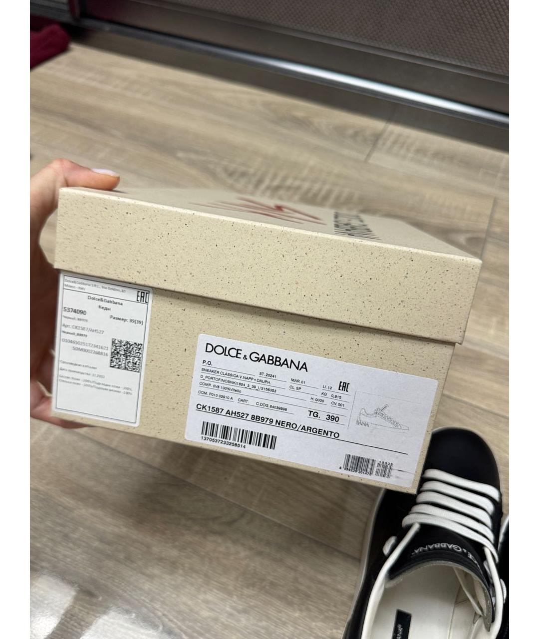 DOLCE&GABBANA Черные кожаные кеды, фото 8