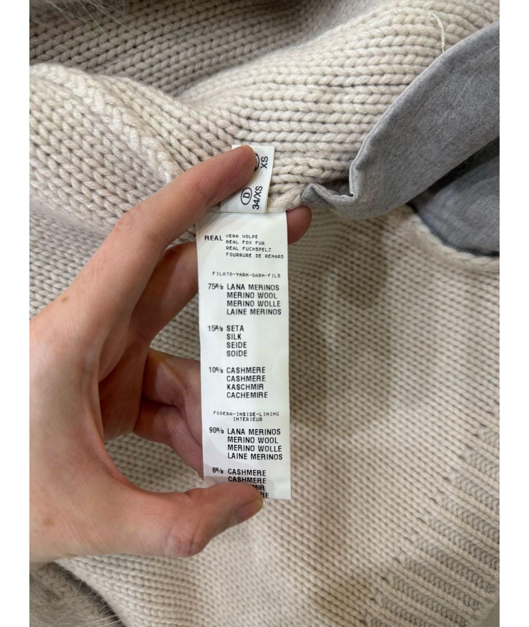 FABIANA FILIPPI Бежевый шерстяной кардиган, фото 7