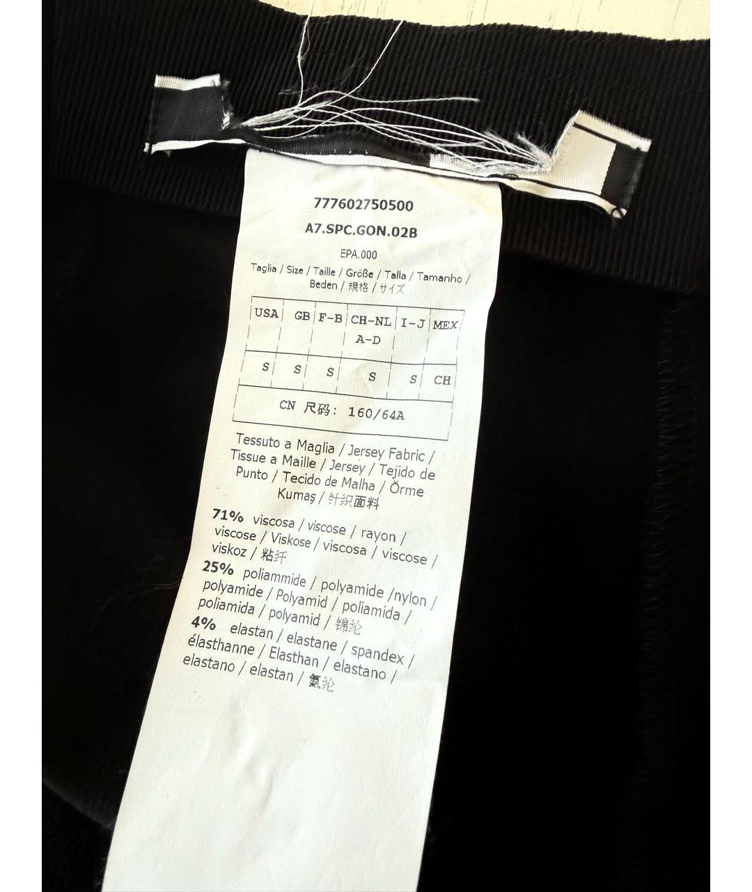 SPORTMAX Черная вискозная юбка миди, фото 3