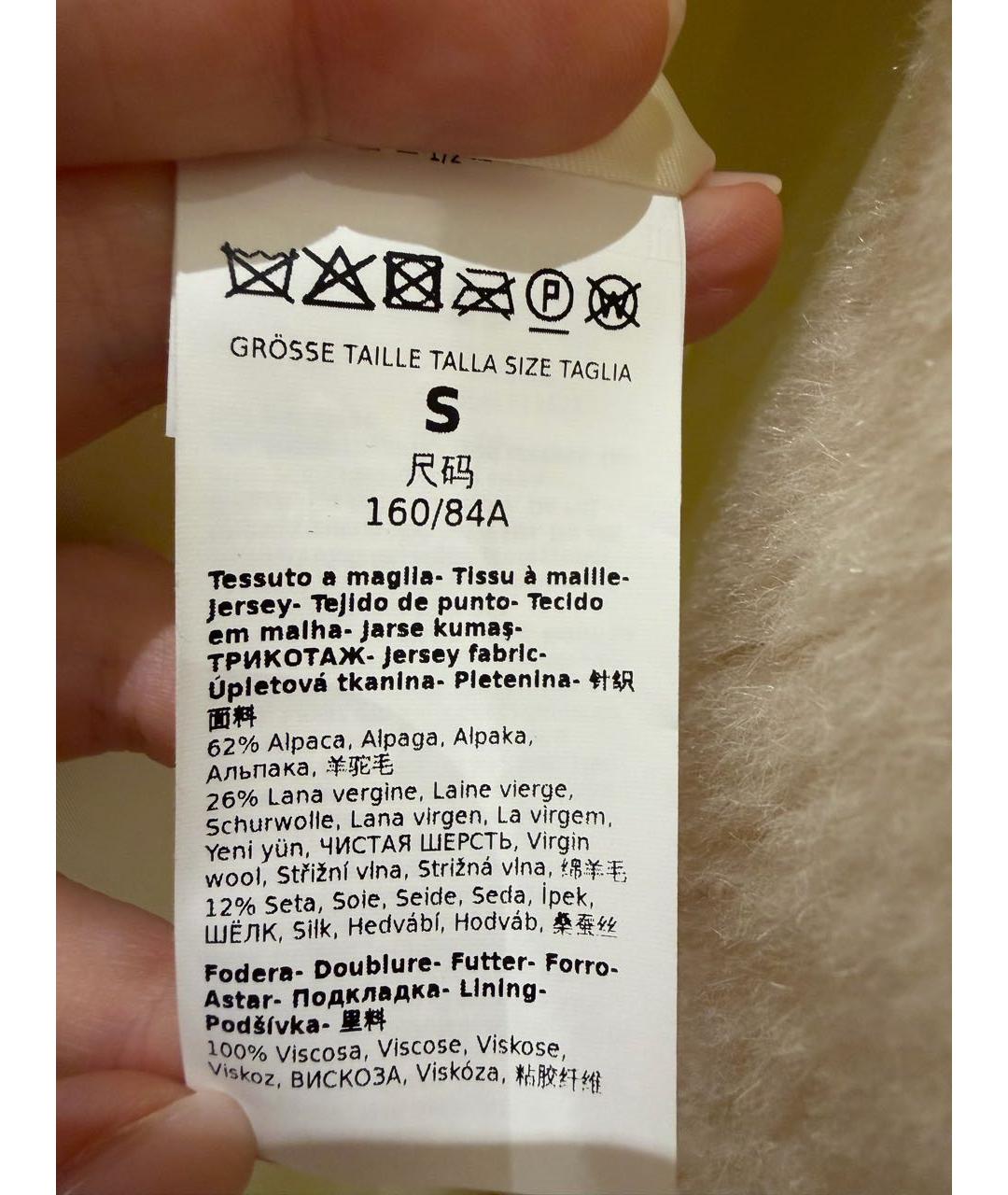 MAX MARA Белая шерстяная шуба, фото 4