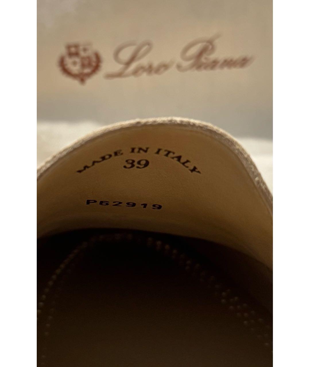 LORO PIANA Бежевые замшевые лоферы, фото 5