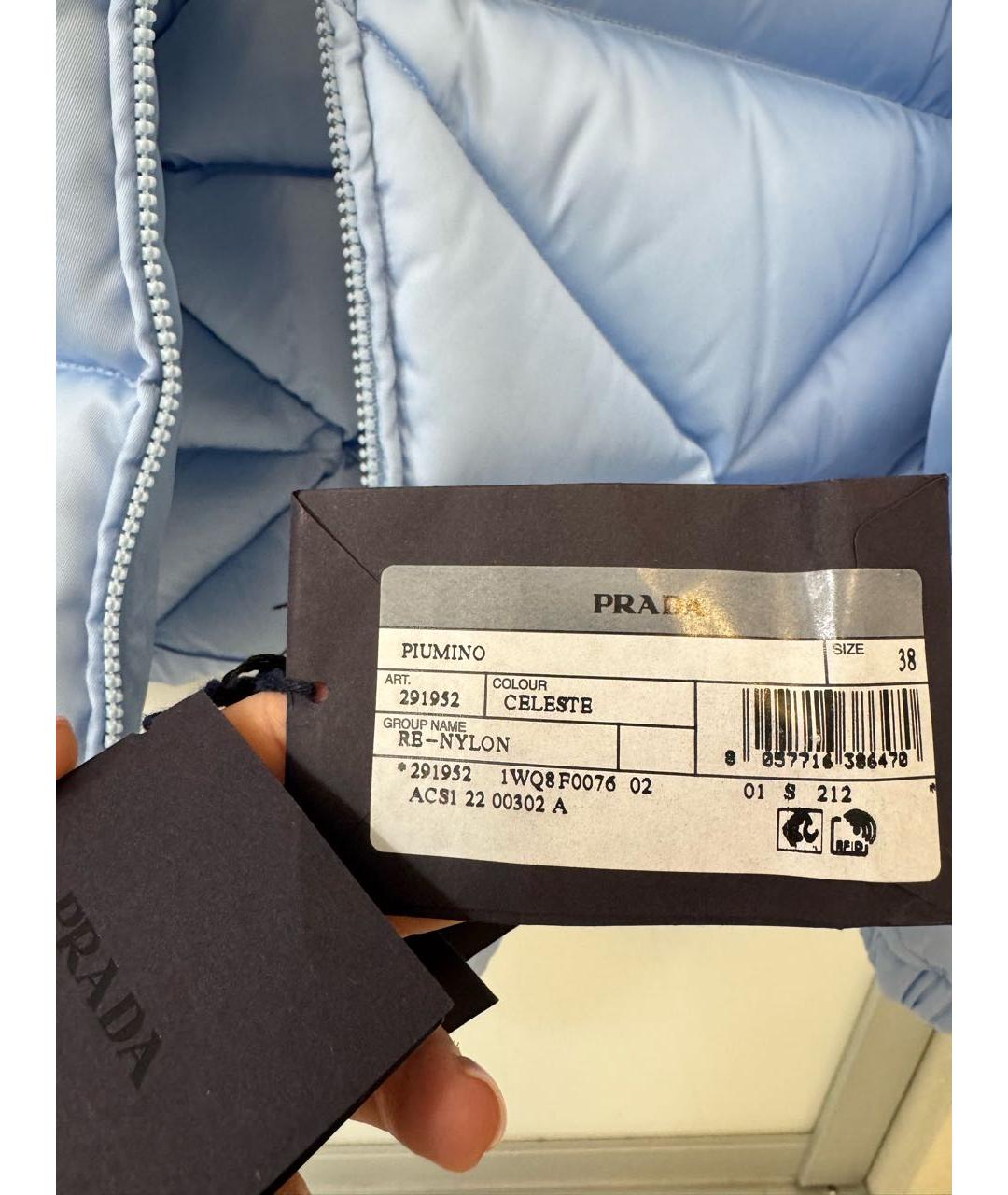 PRADA Голубой пуховик, фото 6