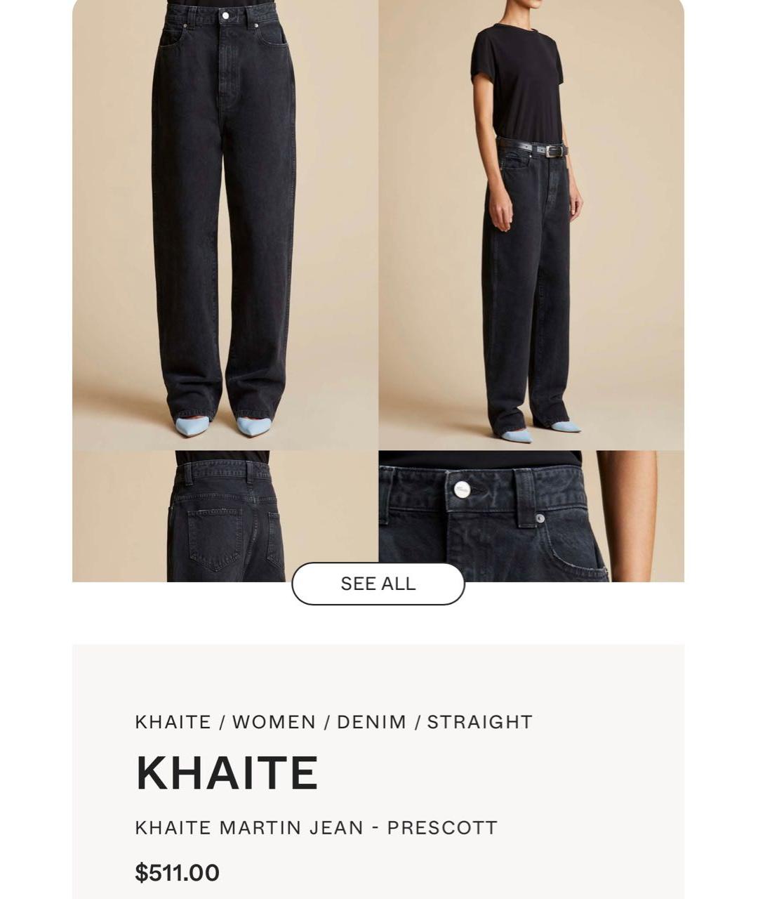 KHAITE Антрацитовые хлопковые прямые джинсы, фото 6