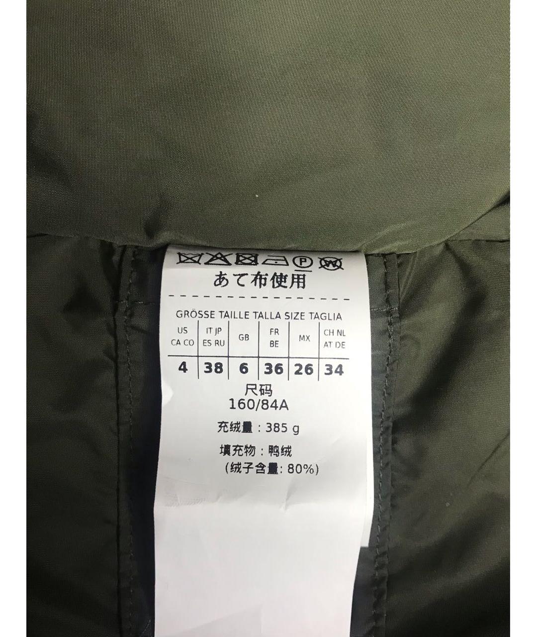 WEEKEND MAX MARA Хаки полиамидовый пуховик, фото 8