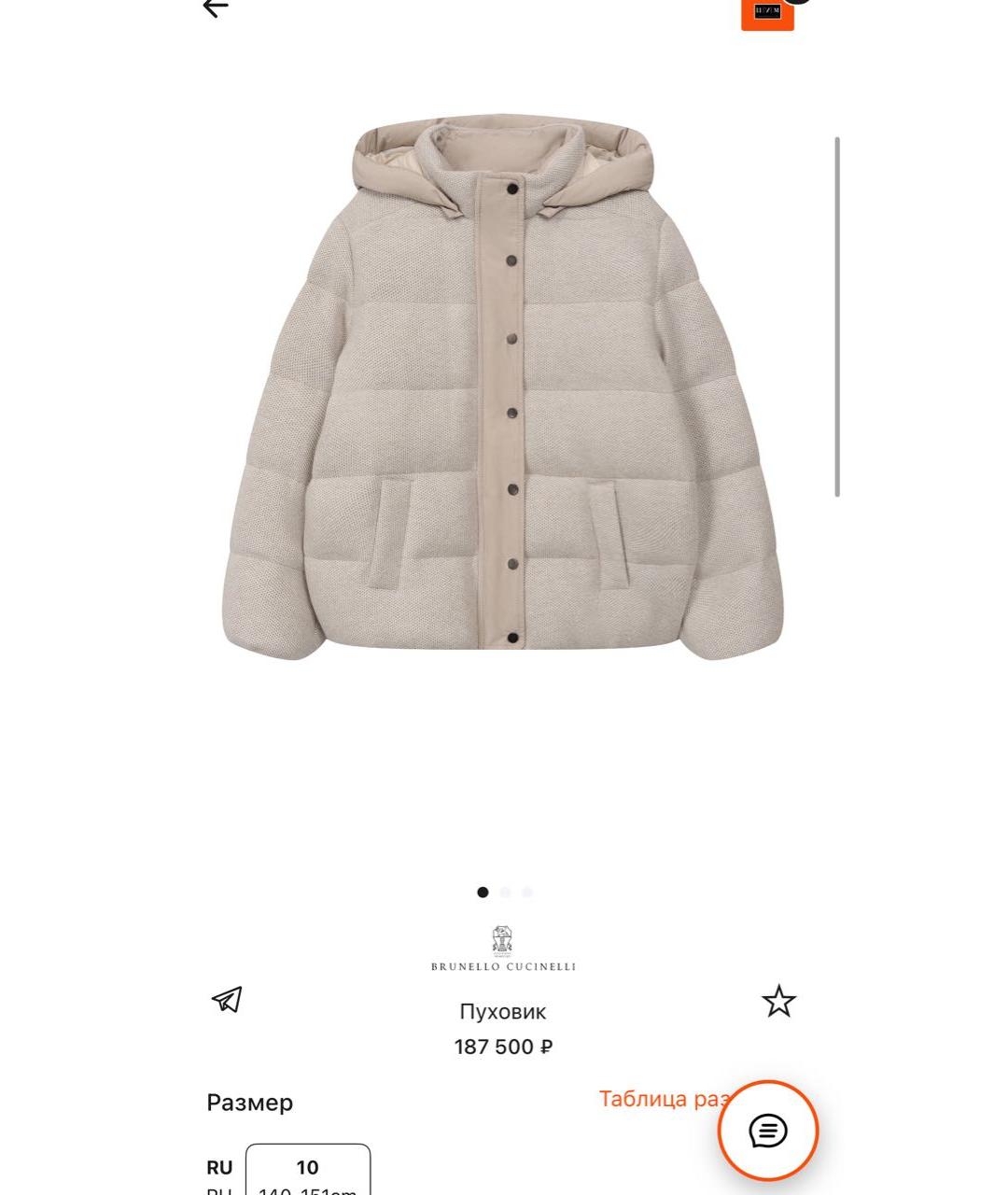 Изображение продукта