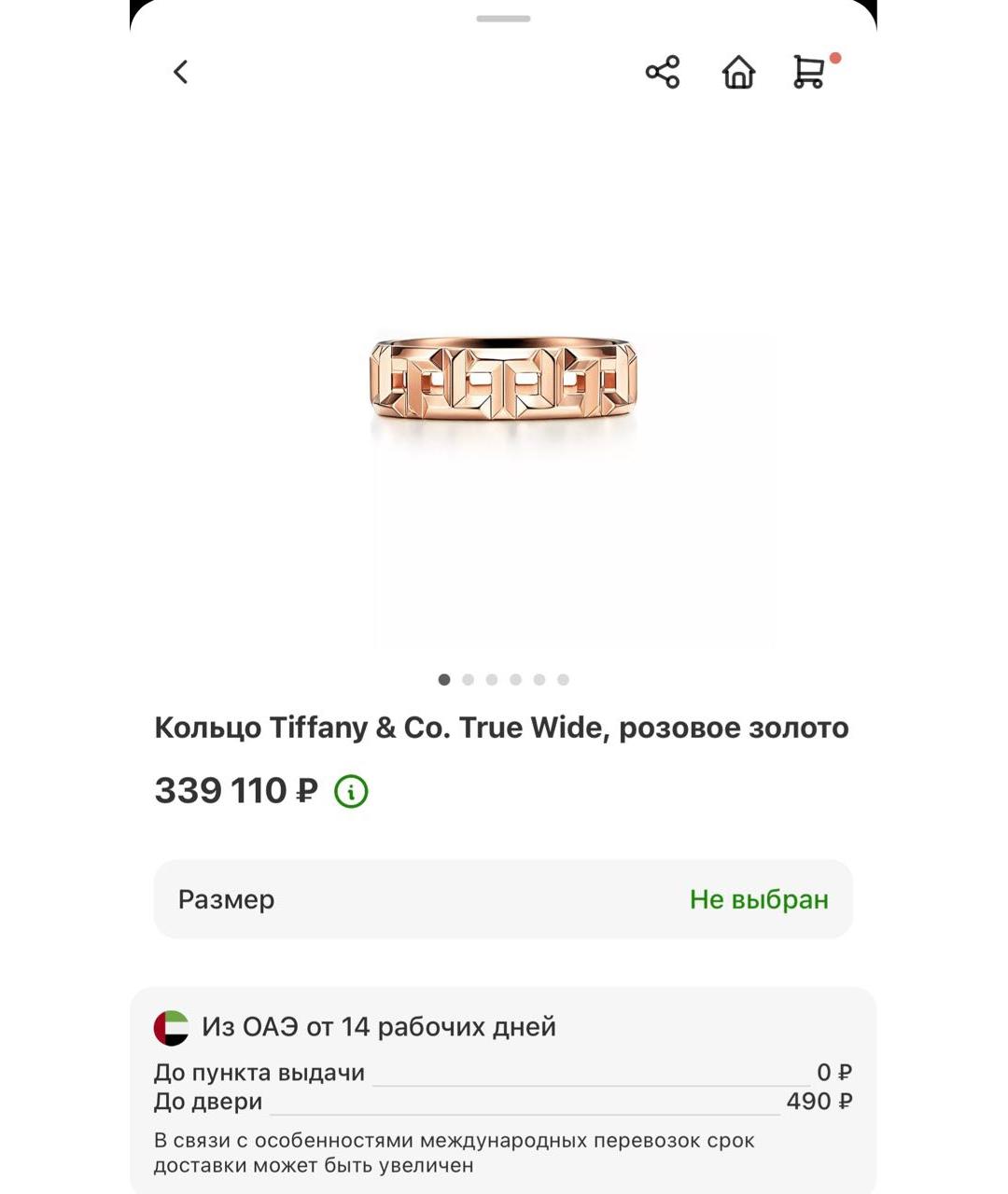 TIFFANY&CO Золотое кольцо из розового золота, фото 2