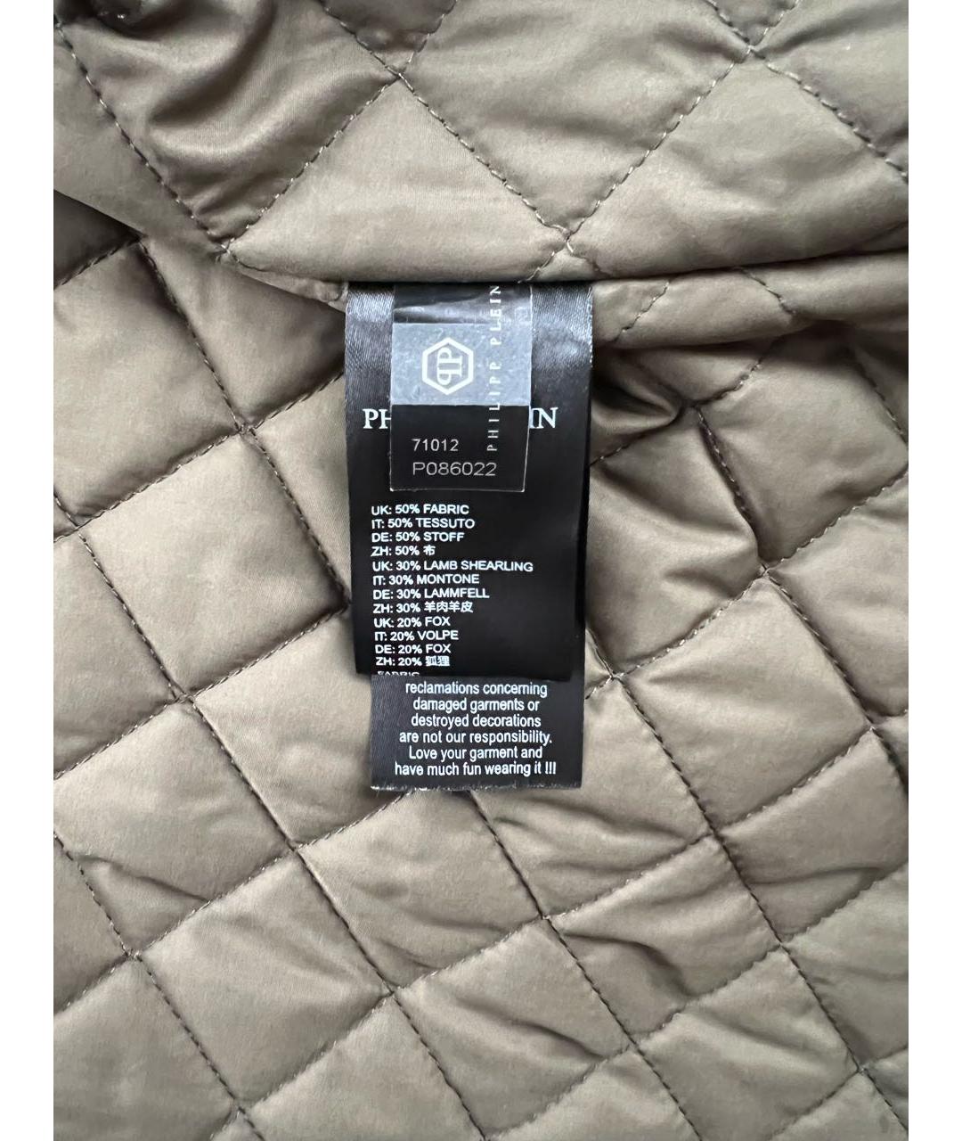 PHILIPP PLEIN Хаки хлопковая парка, фото 4