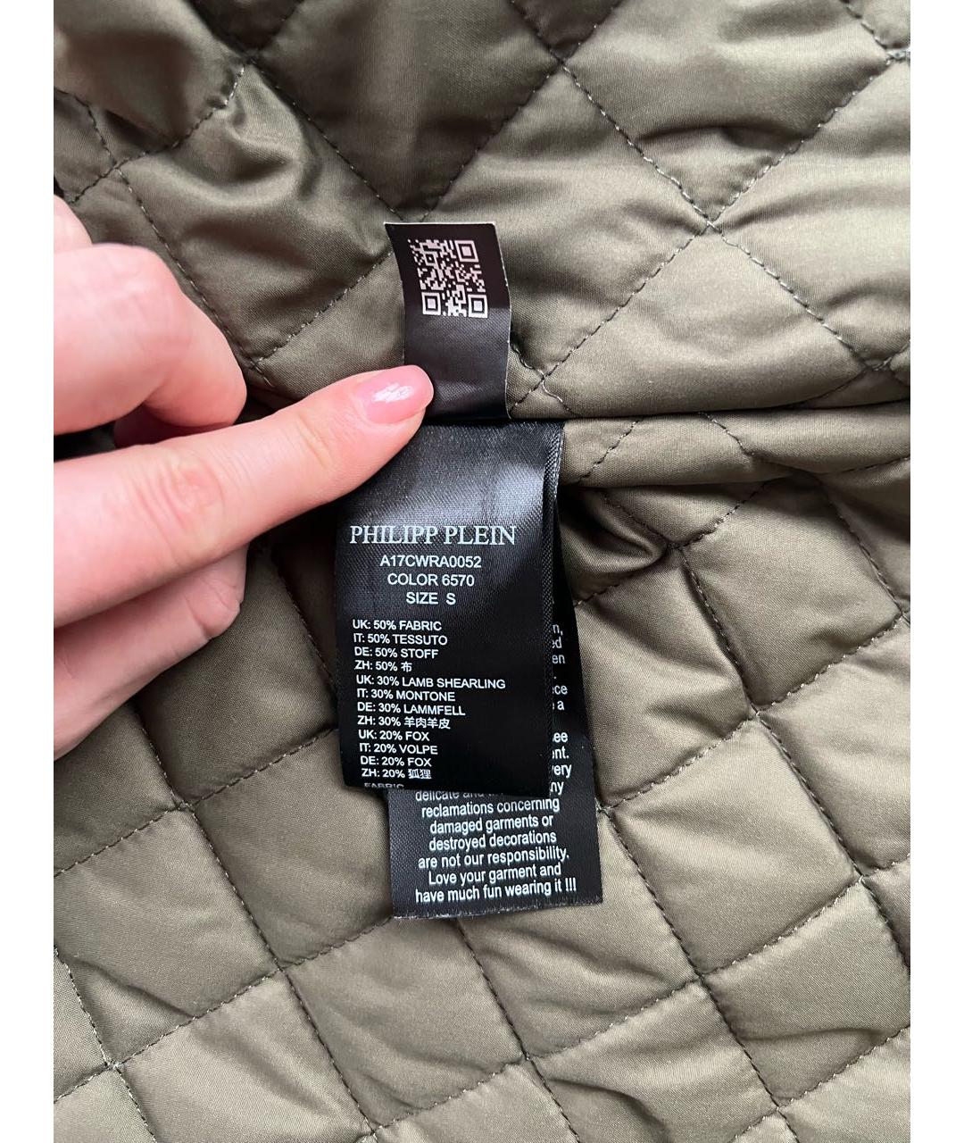 PHILIPP PLEIN Хаки хлопковая парка, фото 5