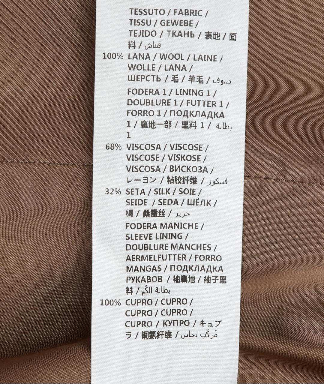 GUCCI Бежевое шерстяное пальто, фото 7