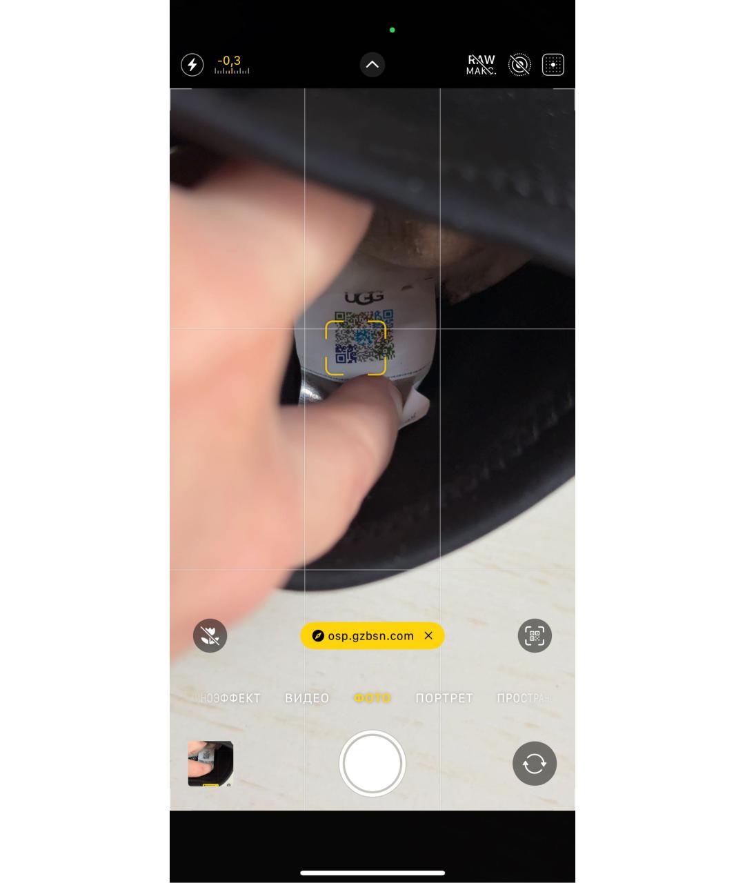 UGG AUSTRALIA Черные замшевые ботинки, фото 8