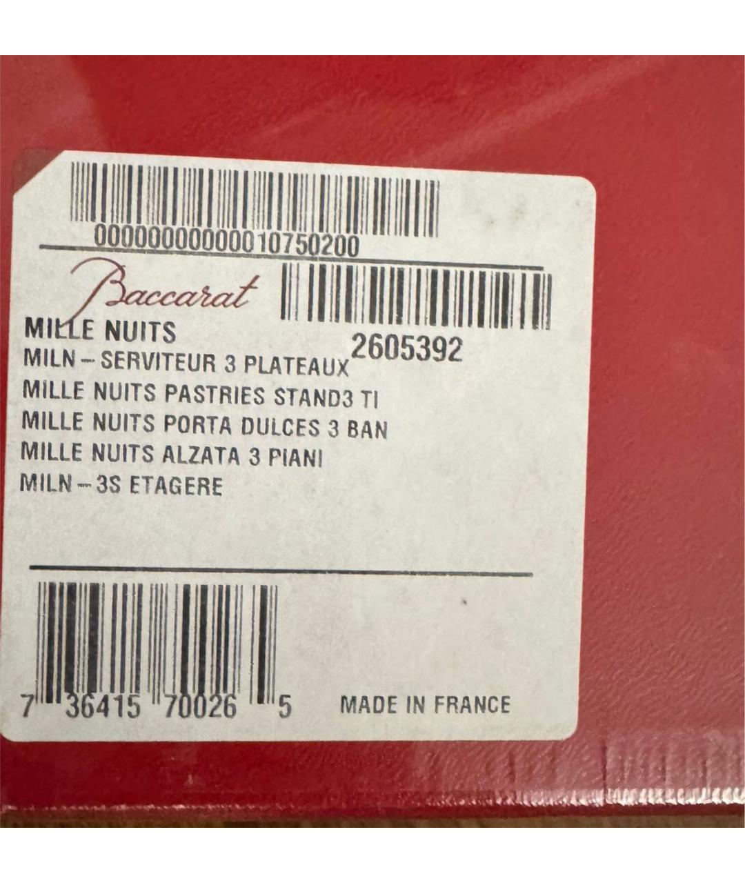 Изображение продукта