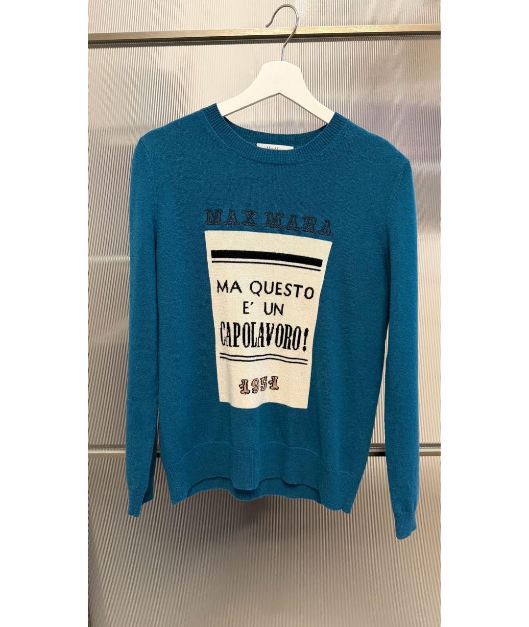 MAX MARA Бирюзовый шерстяной джемпер / свитер, фото 6