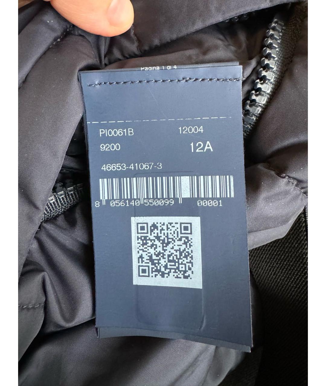 Изображение продукта