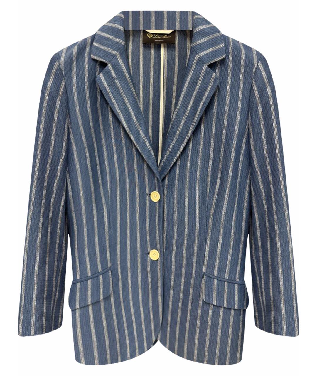 LORO PIANA Голубой хлопковый жакет/пиджак, фото 1