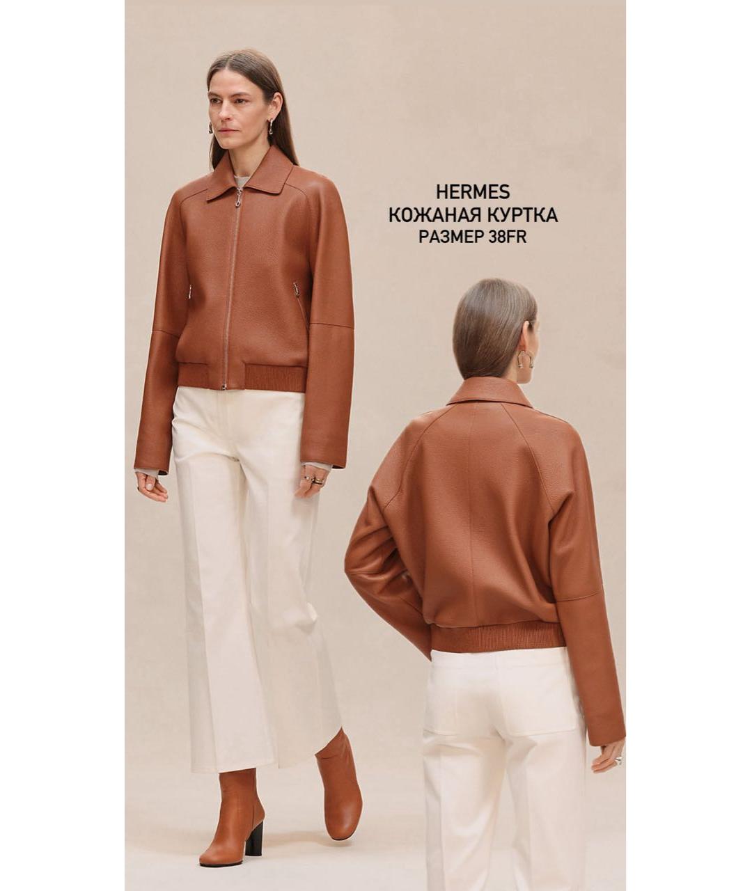 HERMES Коричневая кожаная куртка, фото 5