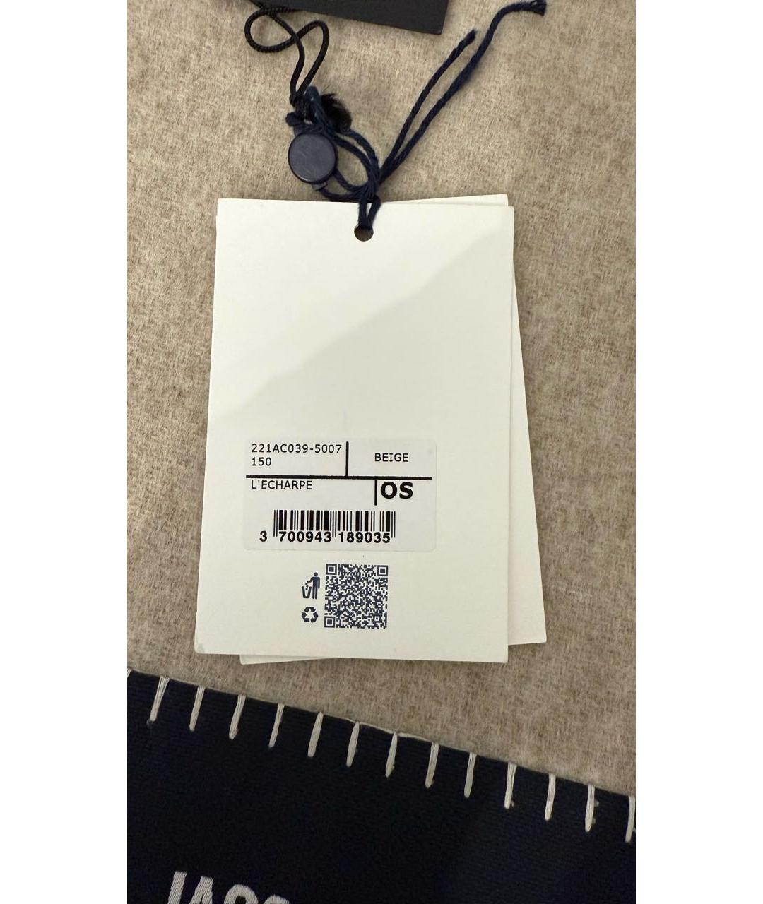 JACQUEMUS Бежевый шерстяной шарф, фото 4