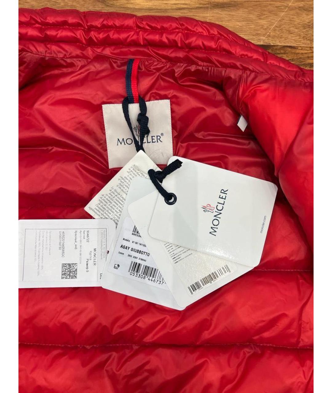 MONCLER Красный полиамидовый пуховик, фото 3