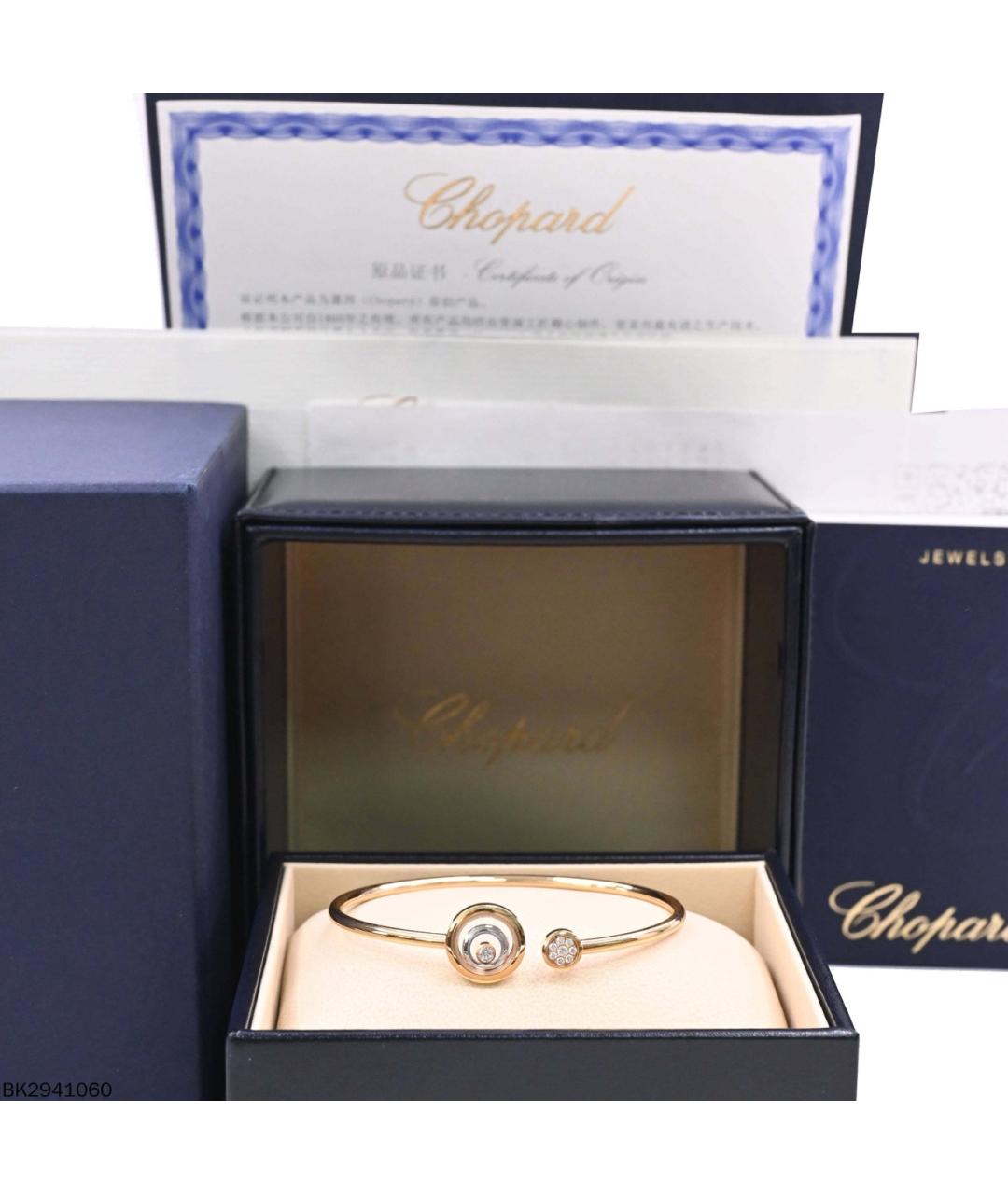 CHOPARD Золотой браслет из розового золота, фото 2