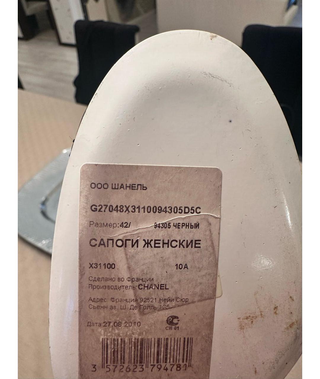 CHANEL Черные кожаные сапоги, фото 5