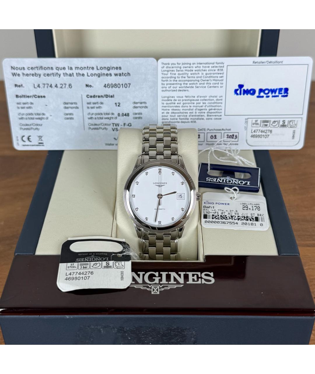 LONGINES Белые металлические часы, фото 2