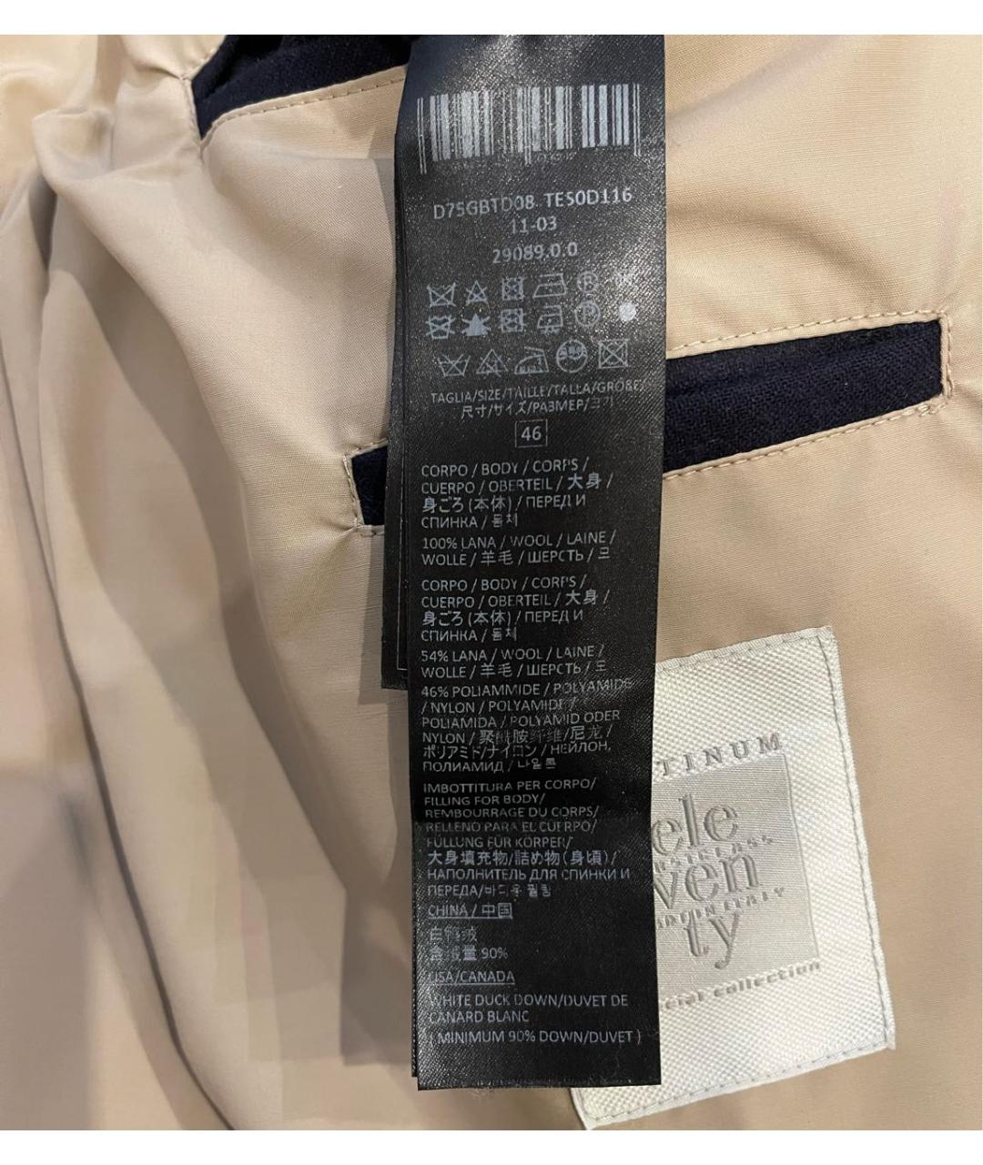 ELEVENTY Темно-синий шерстяной пуховик, фото 8