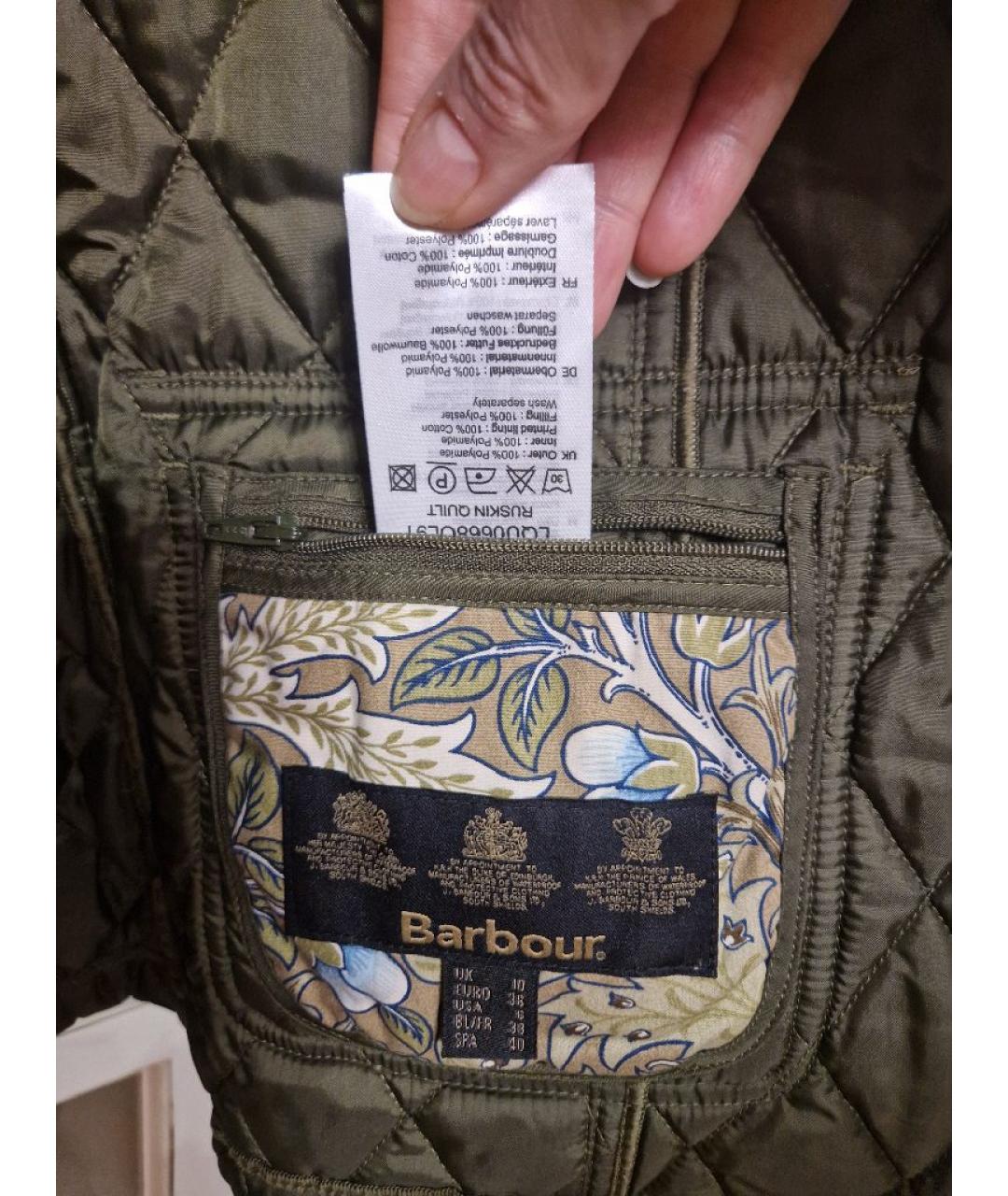 BARBOUR Хаки синтетическая куртка, фото 4