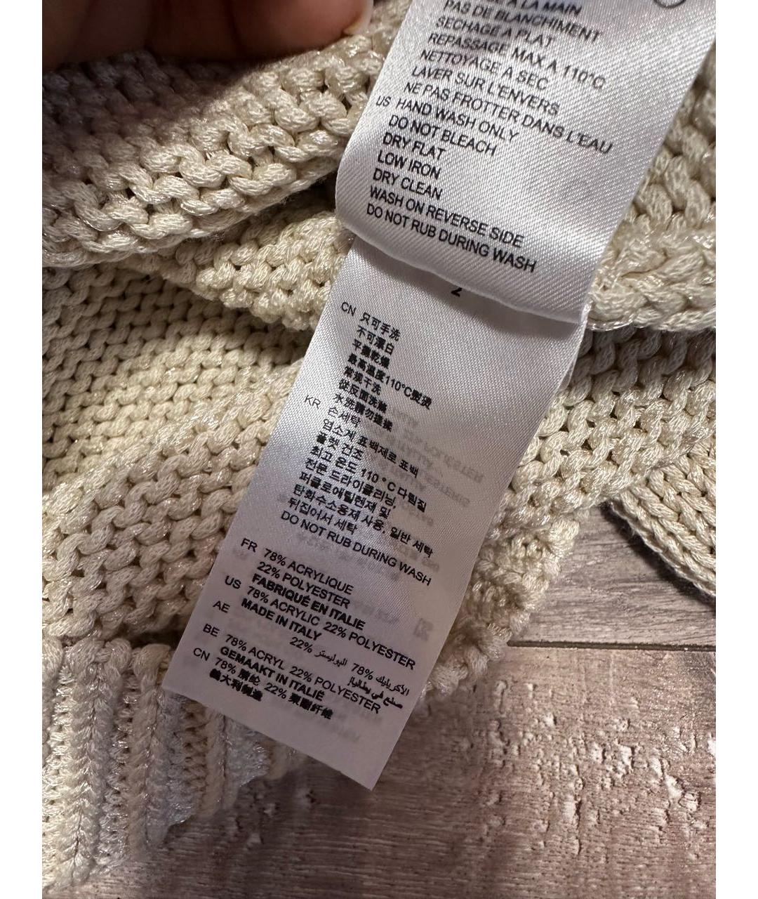 SANDRO Бежевый полиэстеровый джемпер / свитер, фото 8