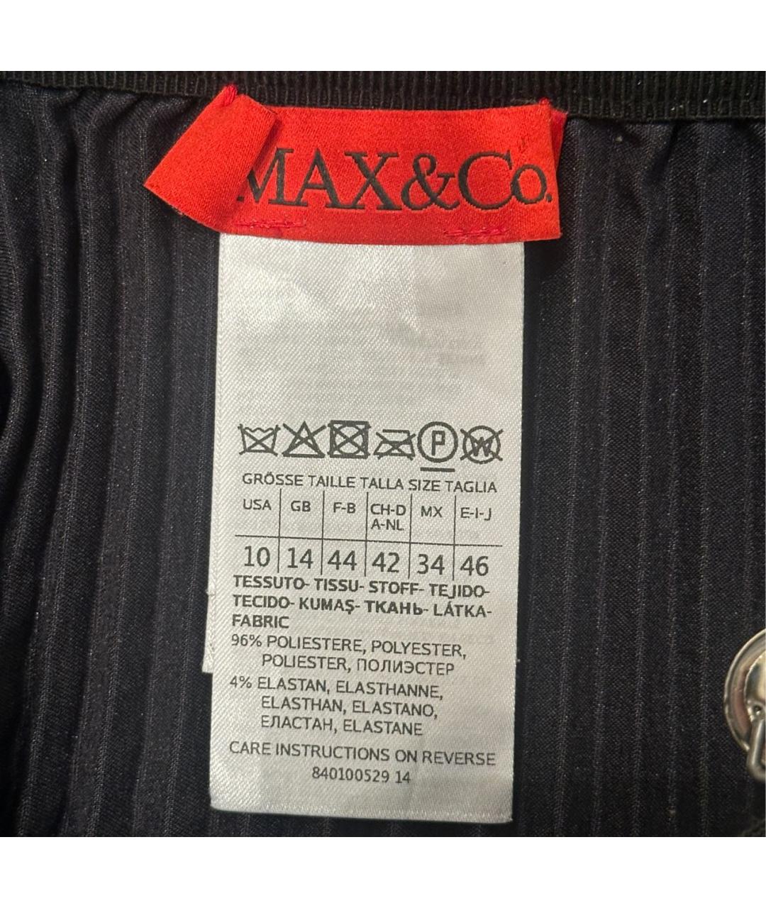 MAX&CO Темно-синяя полиэстеровая юбка макси, фото 3