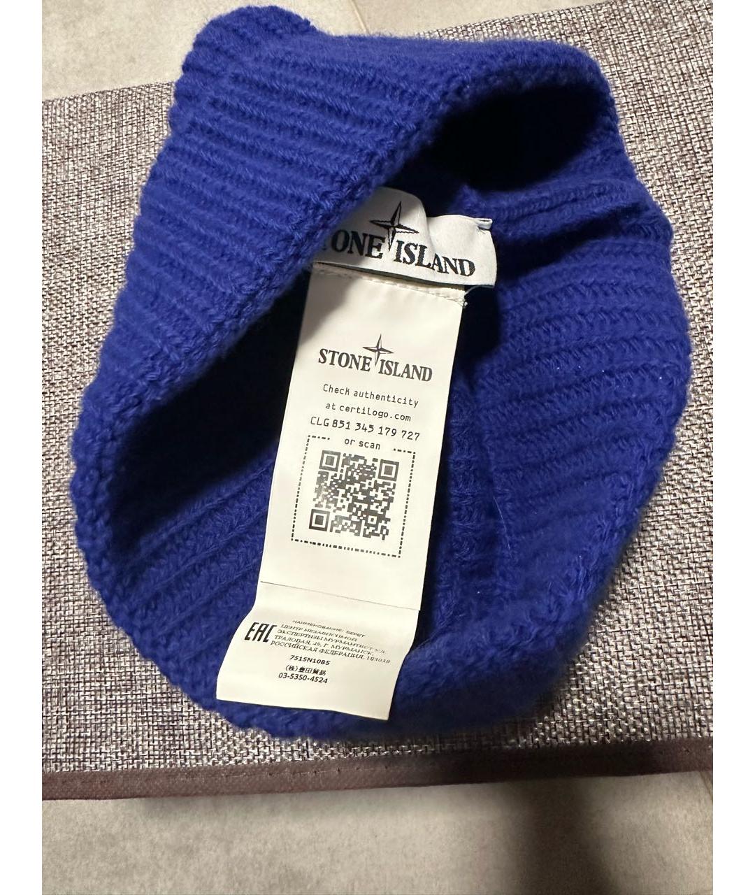 STONE ISLAND Синяя шерстяная шапка, фото 3