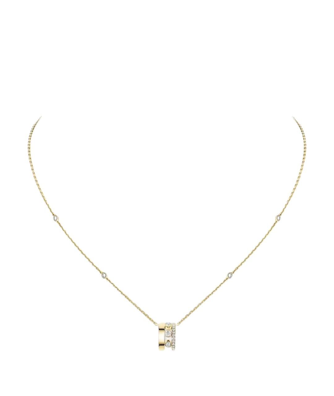 MESSIKA Золотая подвеска из желтого золота, фото 1