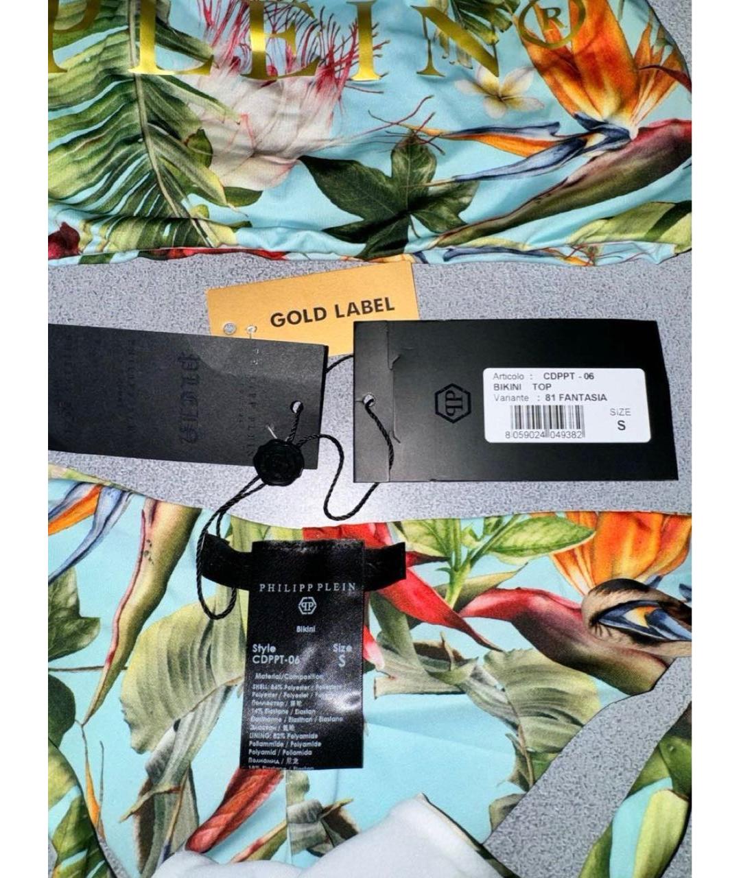 PHILIPP PLEIN Мульти полиэстеровый купальник, фото 4