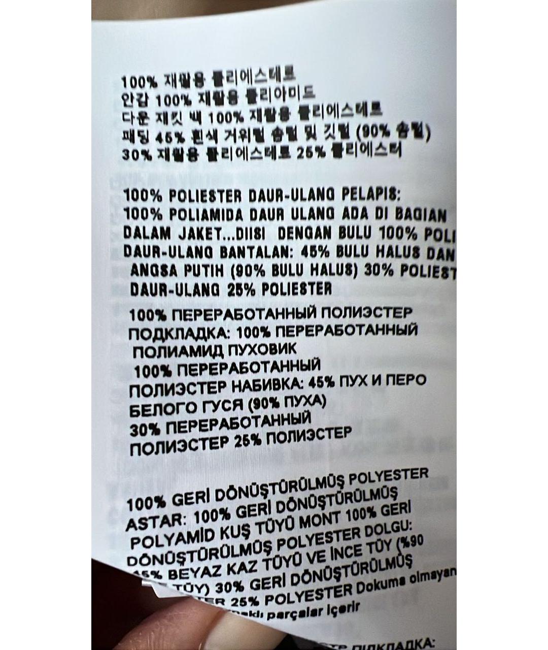 MIU MIU Бежевый полиэстеровый пуховик, фото 6