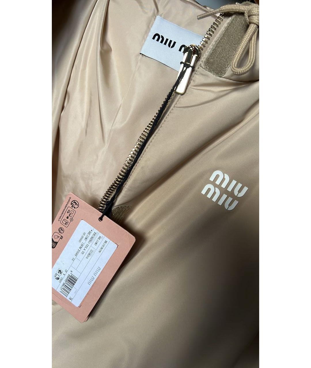 MIU MIU Бежевый полиэстеровый пуховик, фото 5