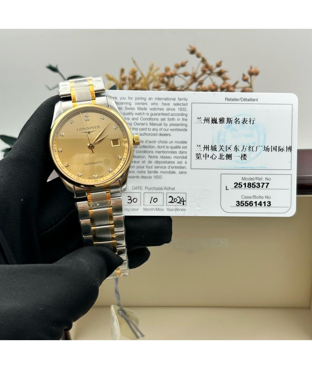 LONGINES Желтые металлические часы, фото 6