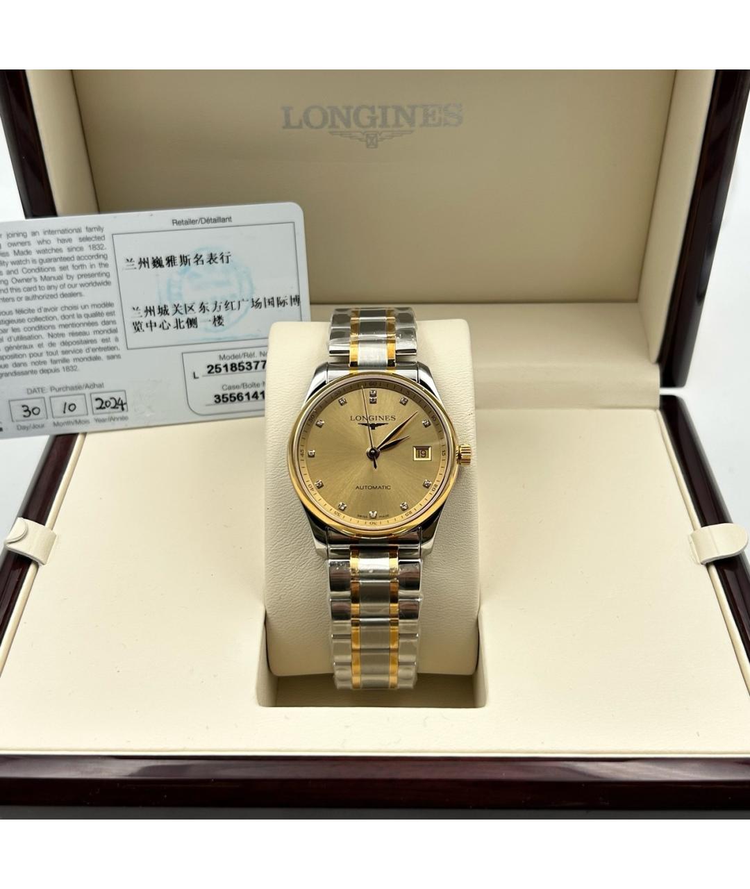 LONGINES Желтые металлические часы, фото 9