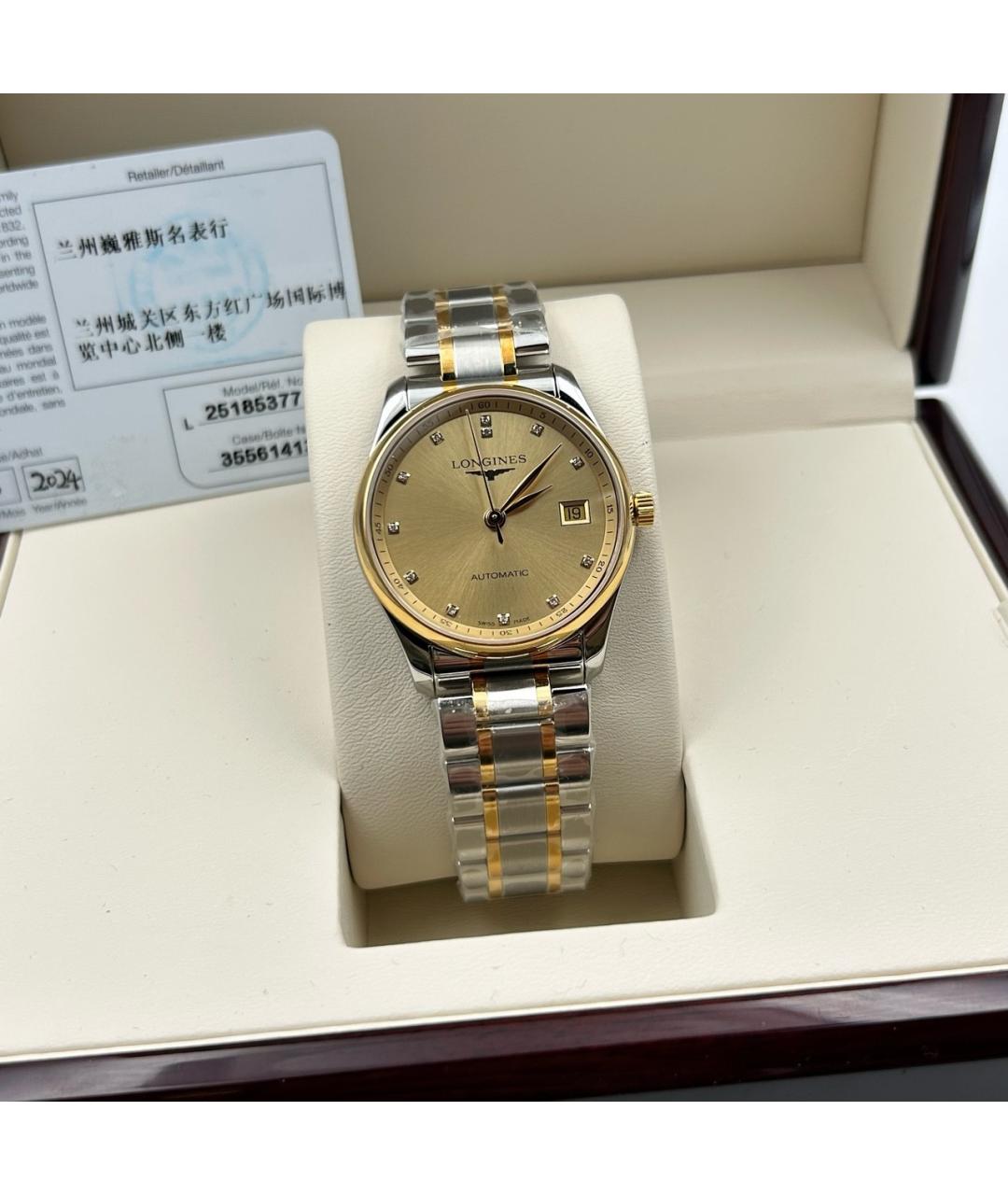 LONGINES Желтые металлические часы, фото 2