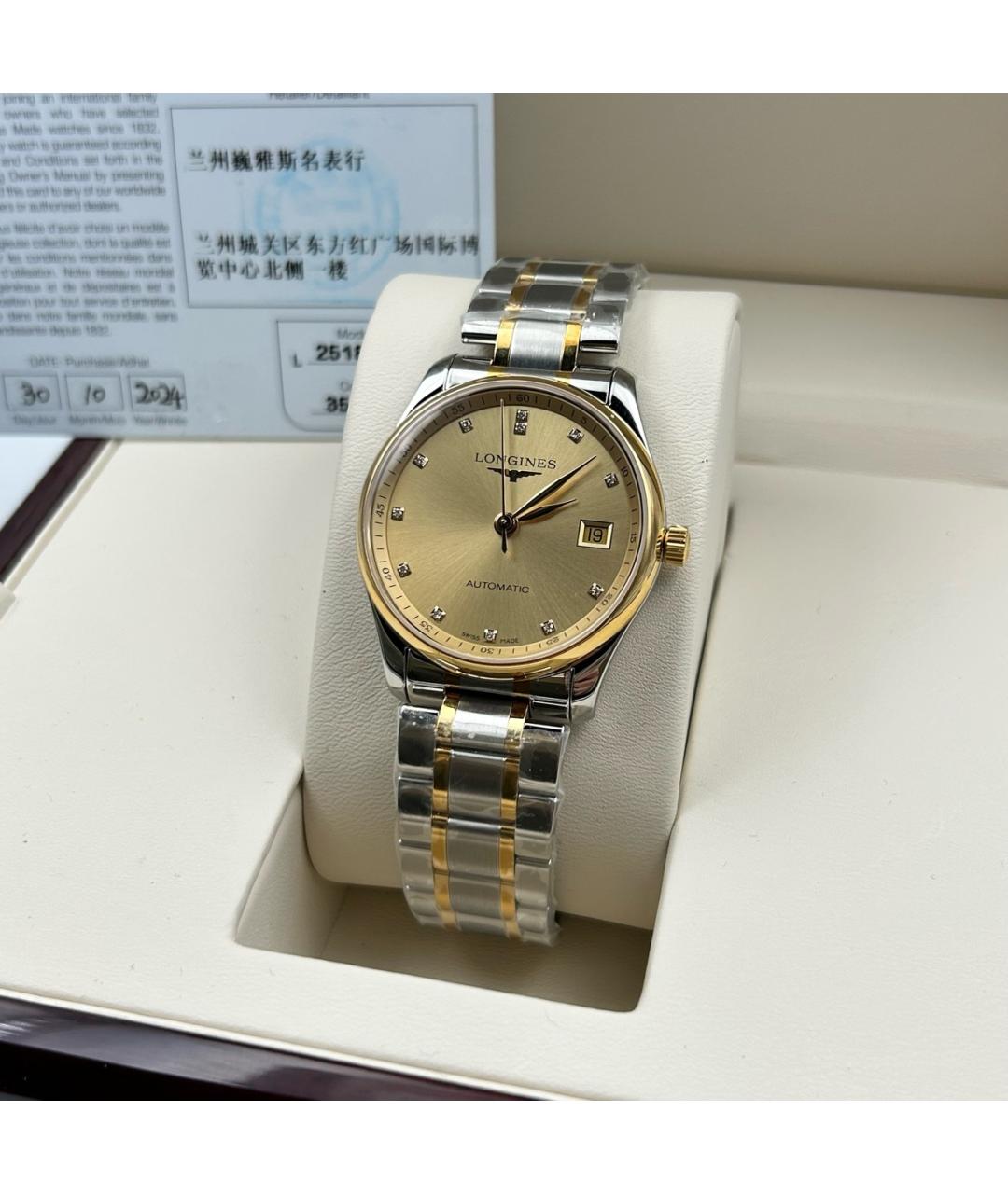 LONGINES Желтые металлические часы, фото 3