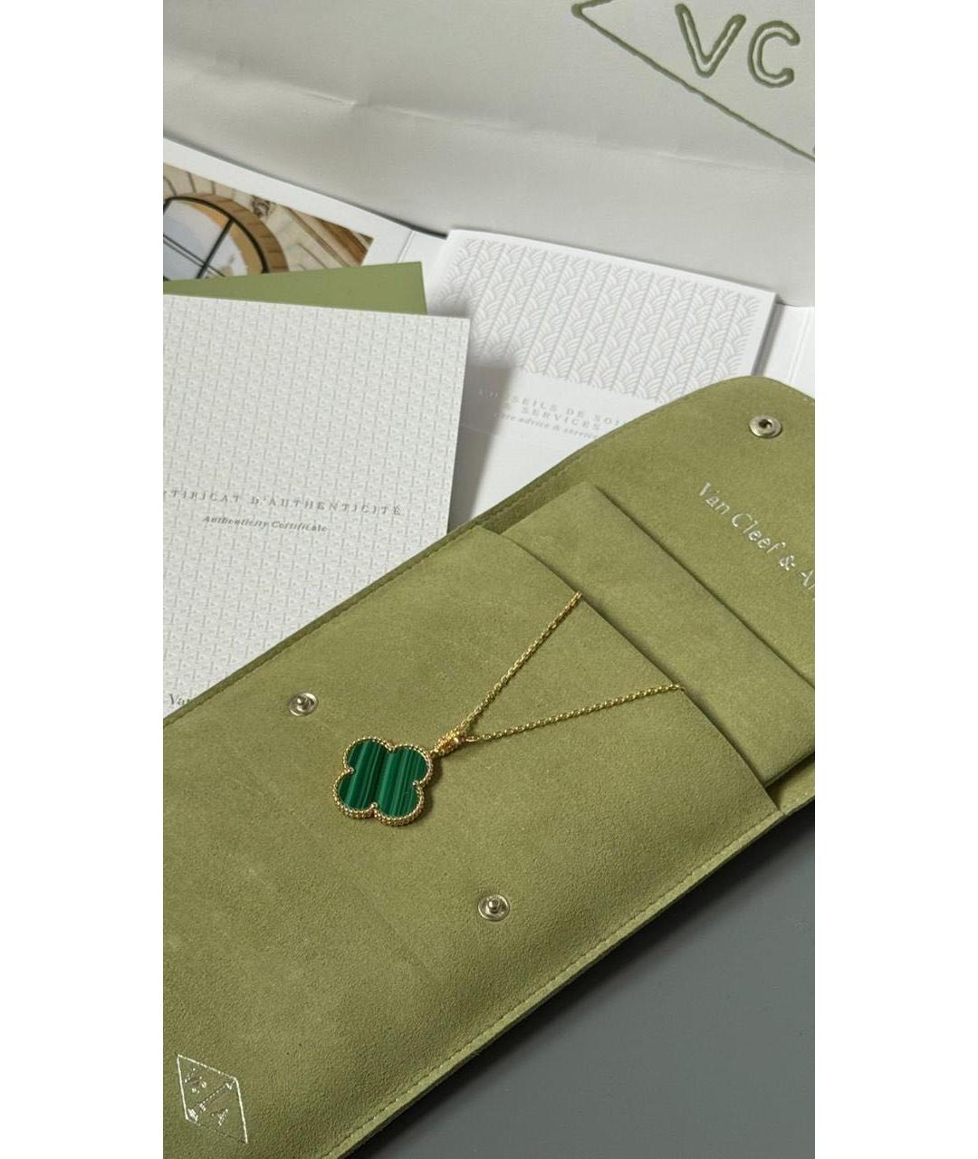 VAN CLEEF & ARPELS Зеленая подвеска из желтого золота, фото 3