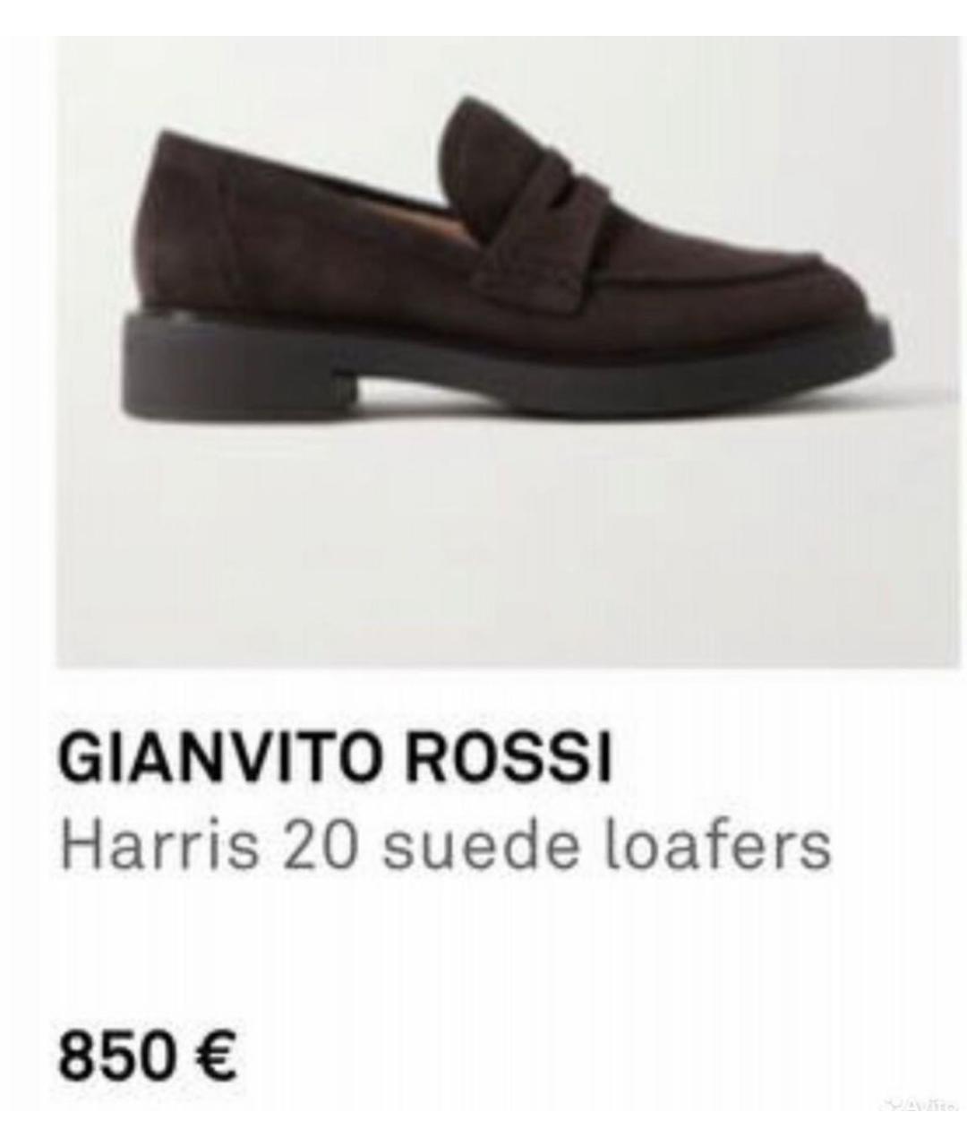 'S MAX MARA Коричневые замшевые брогги и оксфорды, фото 5