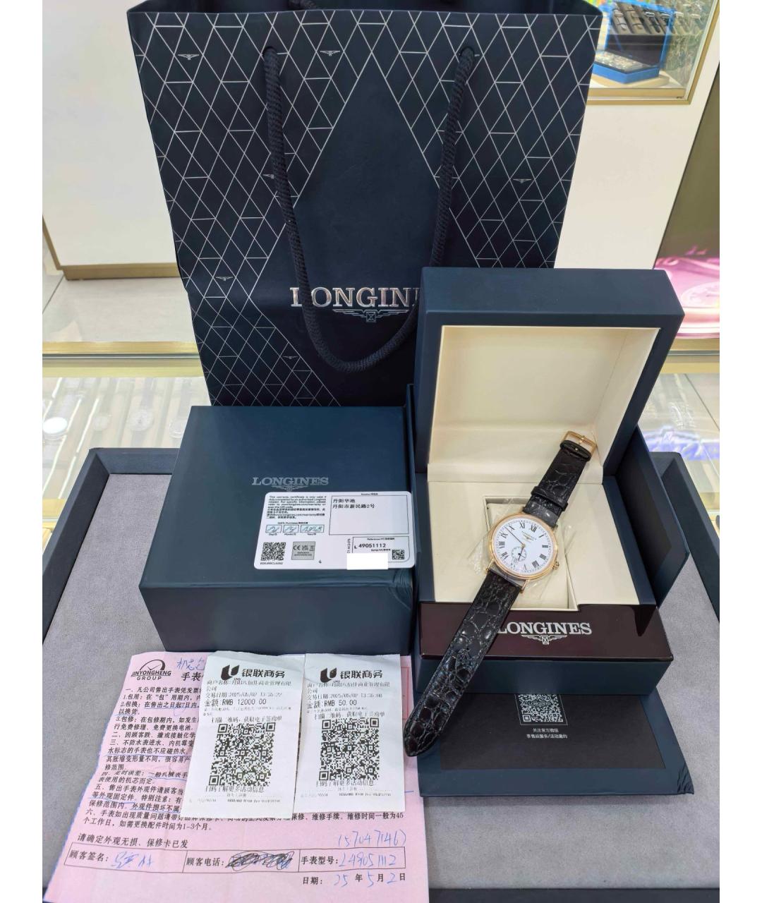 LONGINES Белые металлические часы, фото 7