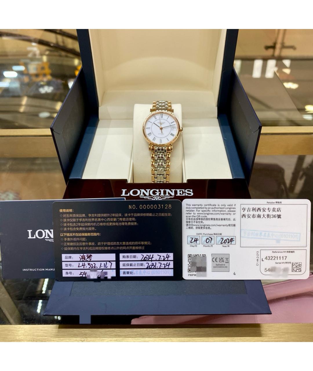 LONGINES Белые металлические часы, фото 6