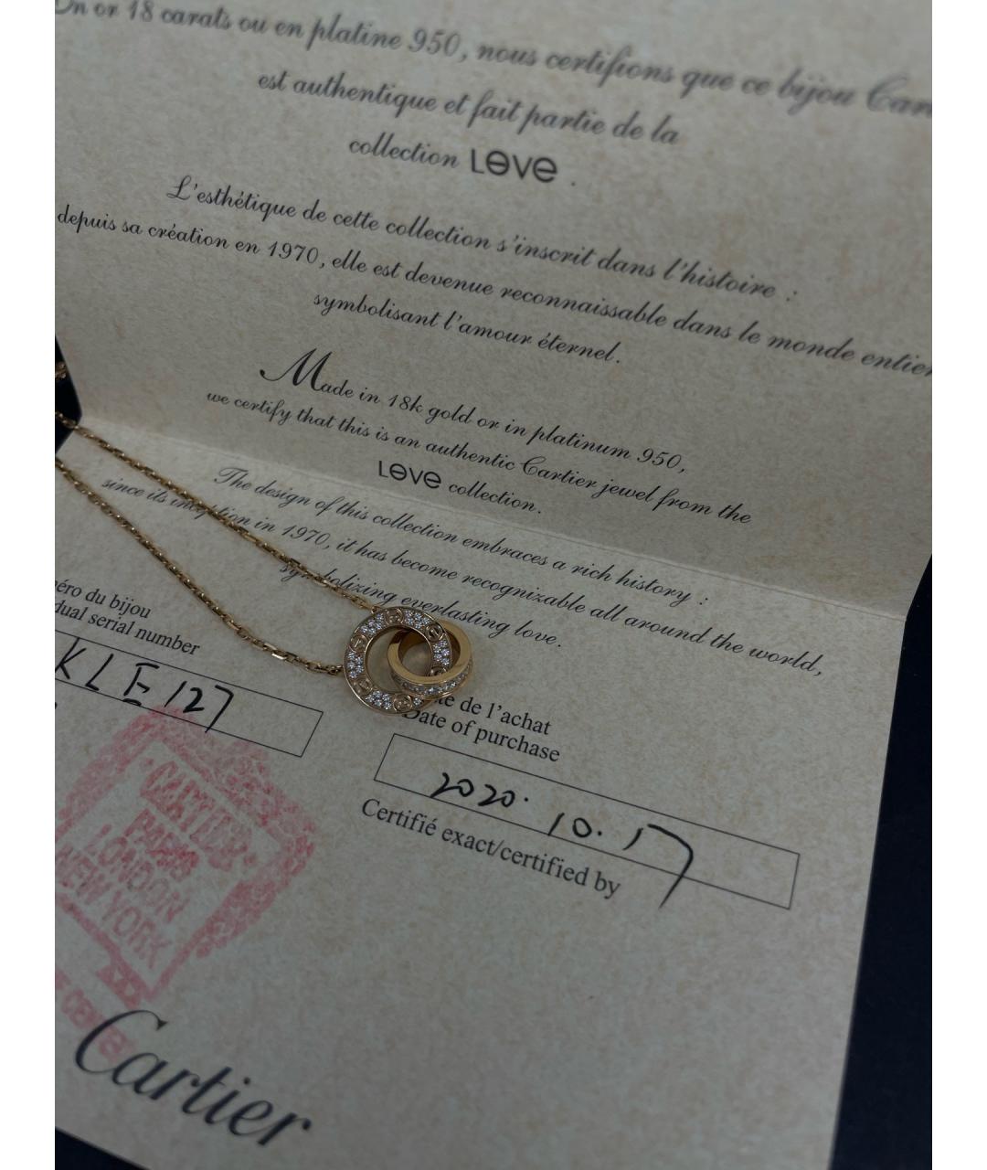 CARTIER Золотое колье из розового золота, фото 4