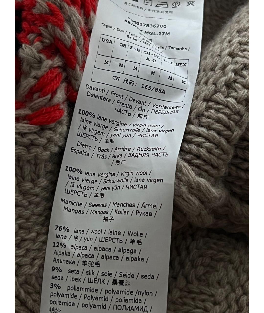 WEEKEND MAX MARA Бежевый шерстяной джемпер / свитер, фото 5