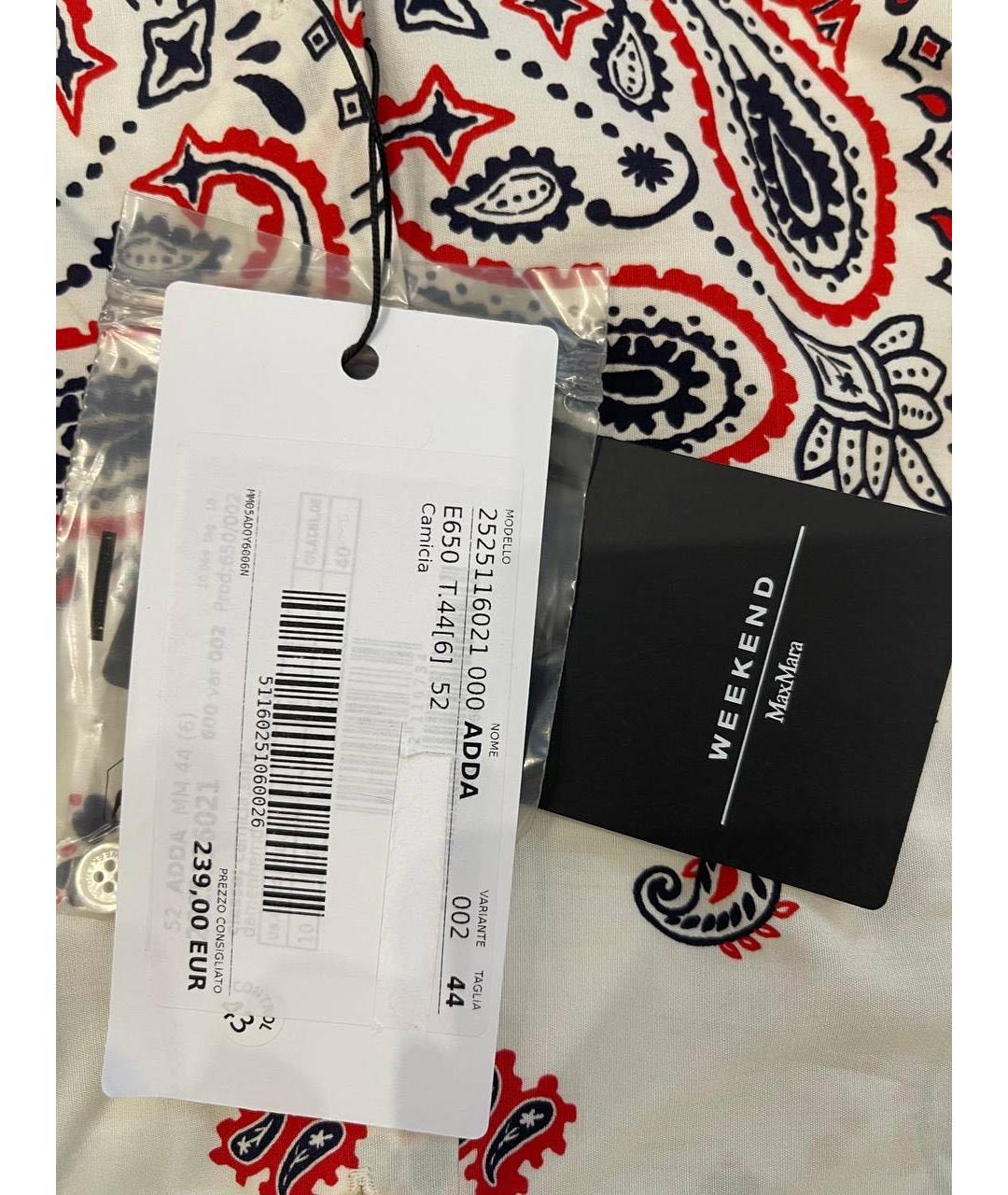 WEEKEND MAX MARA Мульти хлопковая рубашка, фото 5