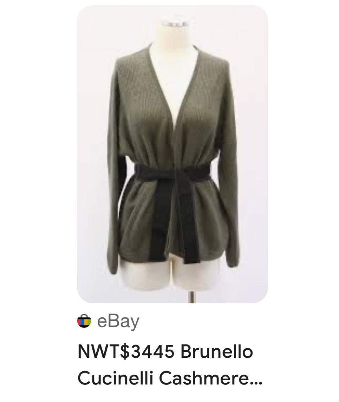 BRUNELLO CUCINELLI Бежевый кашемировый джемпер / свитер, фото 5