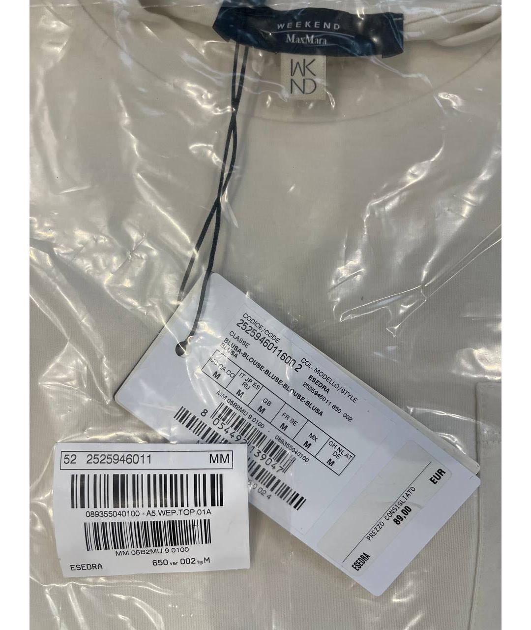 WEEKEND MAX MARA Бежевая хлопковая футболка, фото 5