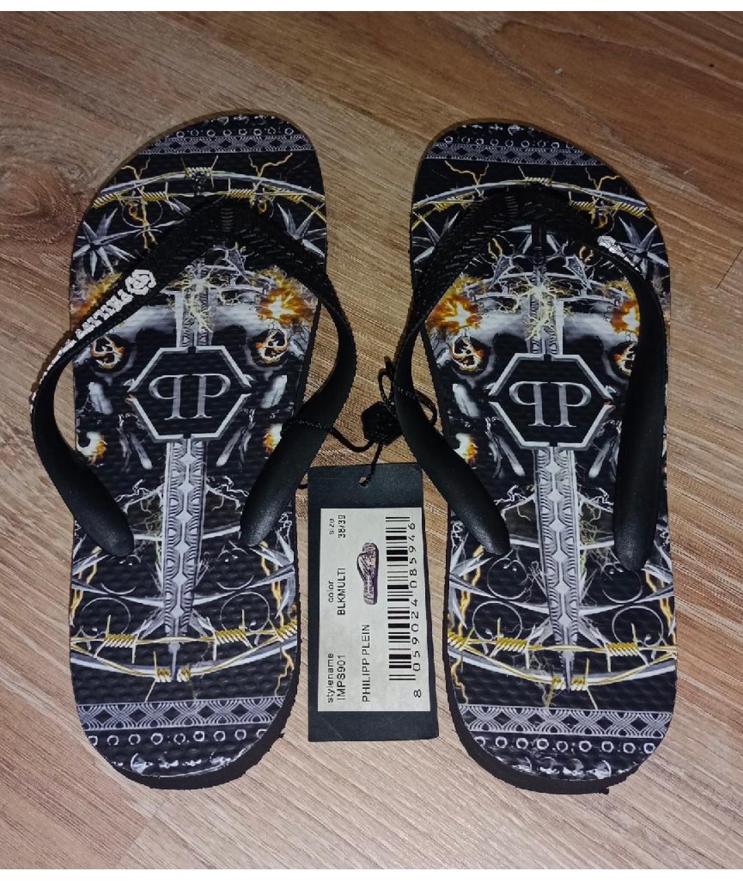 PHILIPP PLEIN Мульти неопреновые шлепанцы, фото 3