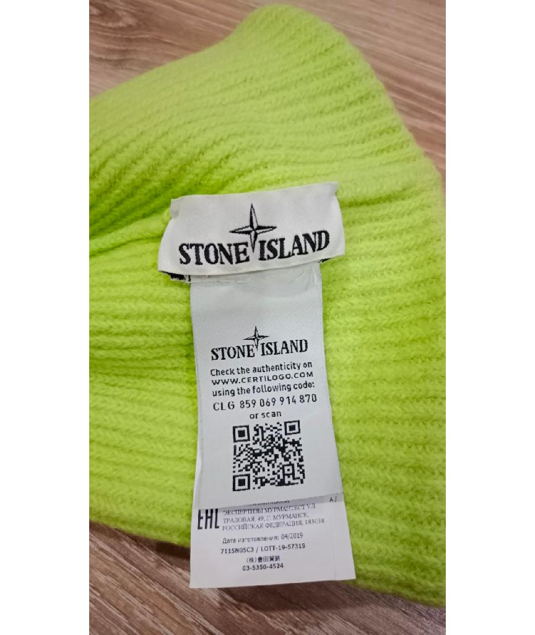 STONE ISLAND Салатовая шерстяная шапка, фото 5