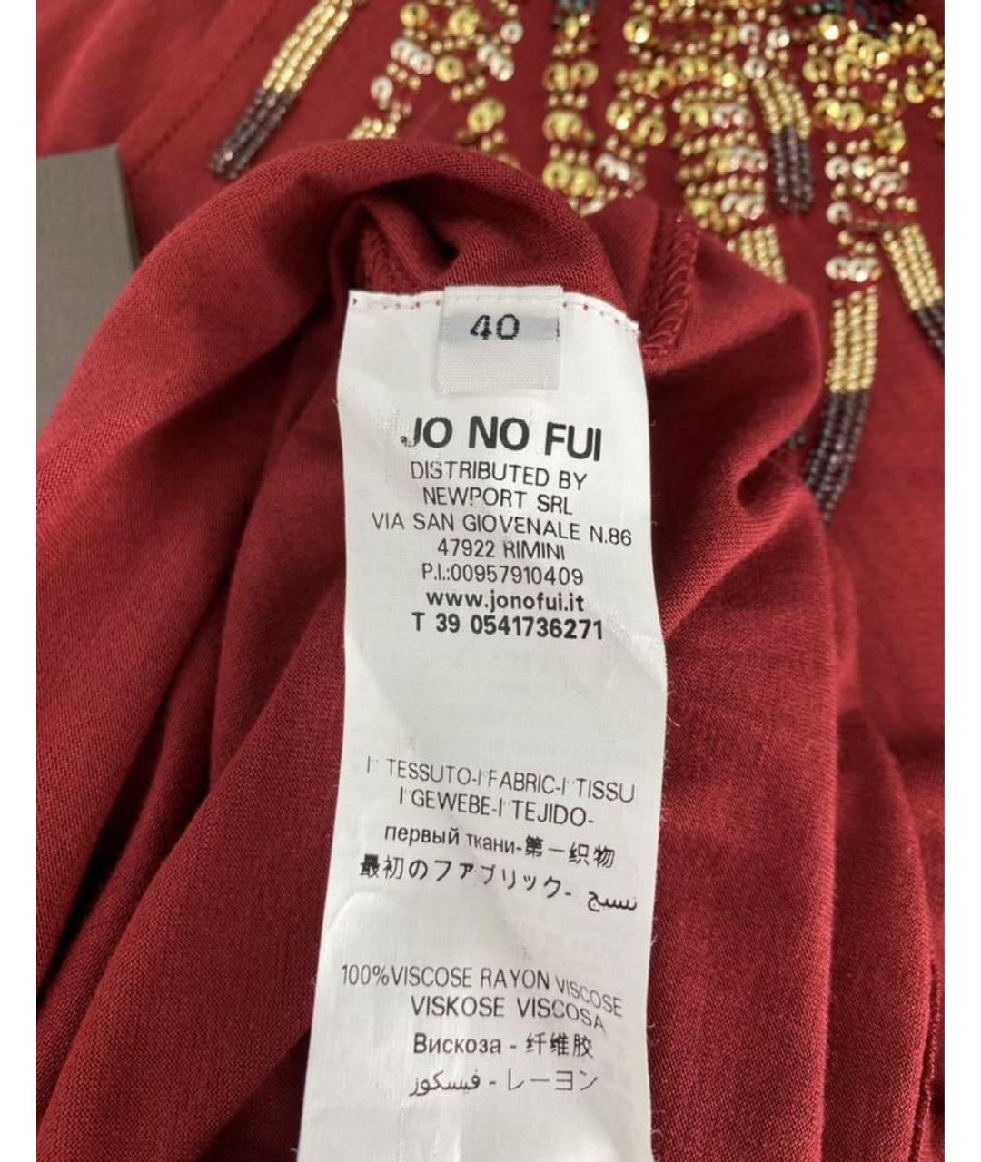 JO NO FUI Бордовая вискозная блузы, фото 6