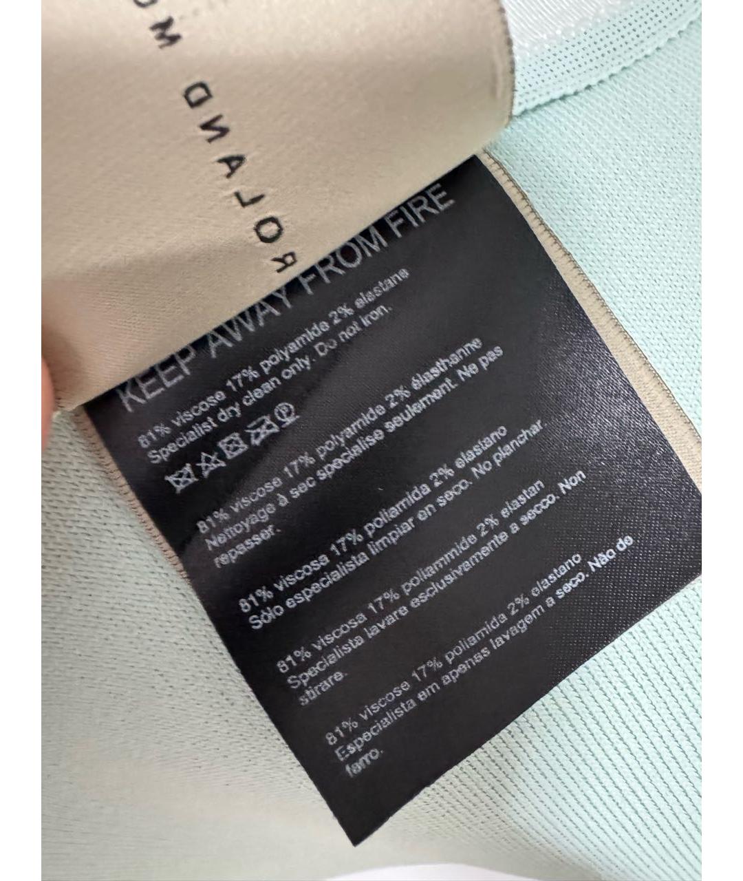 ROLAND MOURET Бирюзовая вискозная юбка миди, фото 6